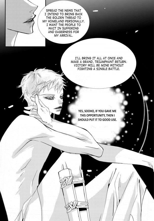 Sweet Blood (kim Se-young) Manhwa (Yaoi) - episode 43 - 22