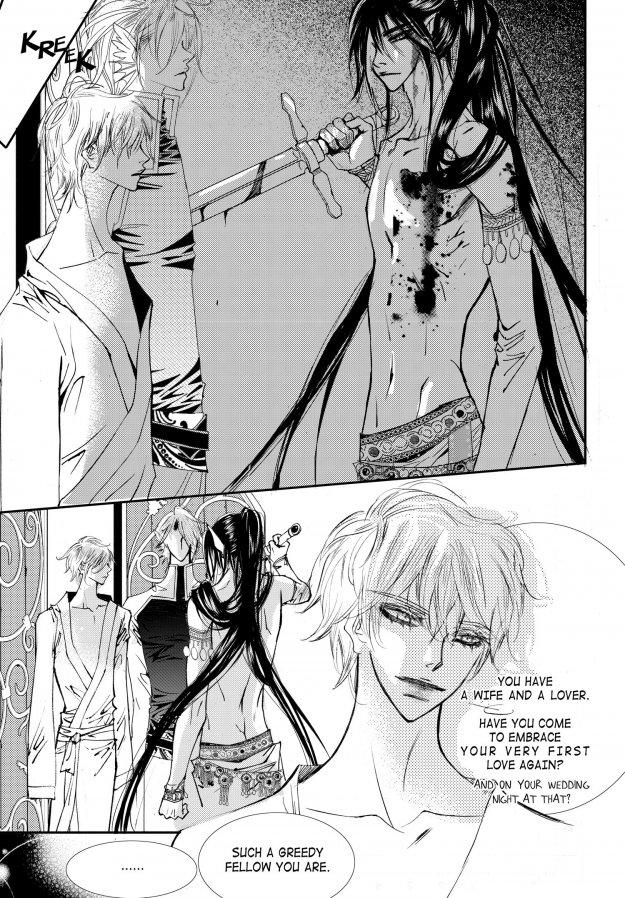 Sweet Blood (kim Se-young) Manhwa (Yaoi) - episode 52 - 3