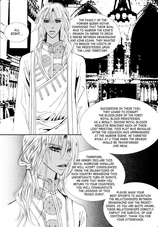 Sweet Blood (kim Se-young) Manhwa (Yaoi) - episode 53 - 13