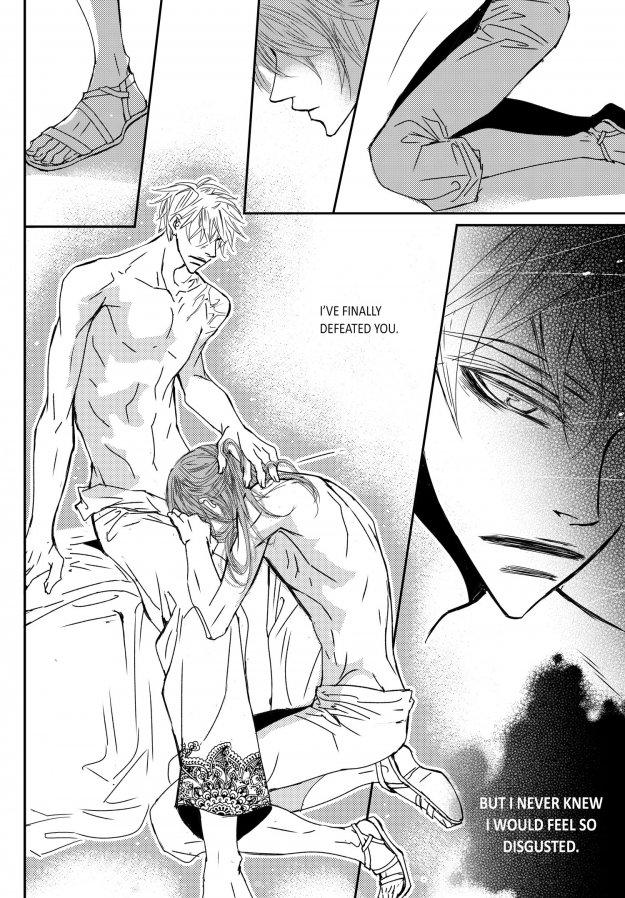 Sweet Blood (kim Se-young) Manhwa (Yaoi) - episode 79 - 13