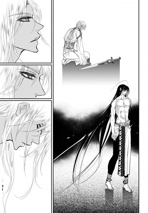 Sweet Blood (kim Se-young) Manhwa (Yaoi) - episode 89 - 16