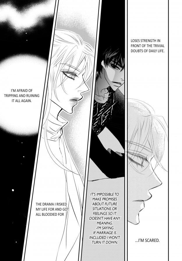 Sweet Blood (kim Se-young) Manhwa (Yaoi) - episode 94 - 16