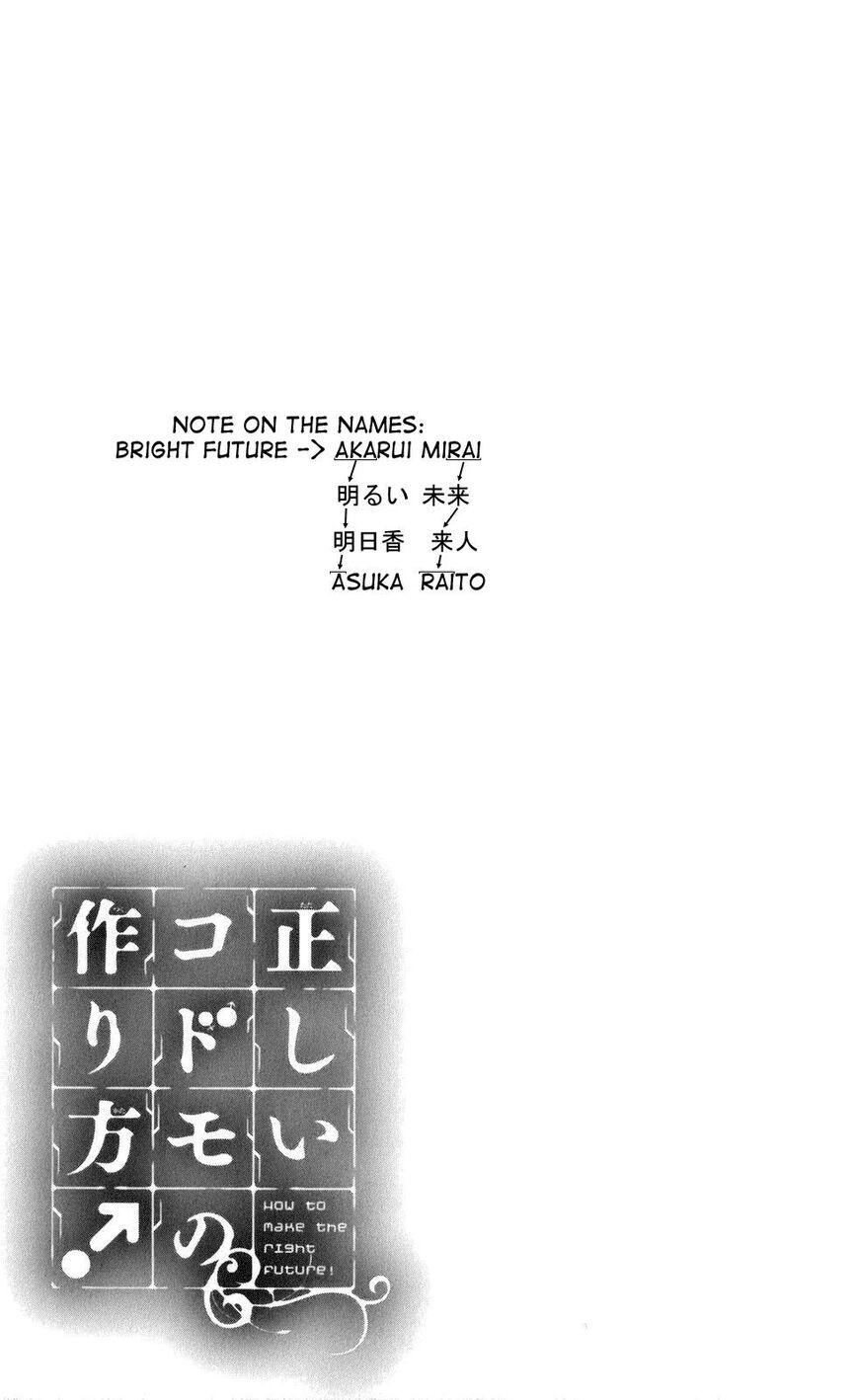 Tadashii Kodomo No Tsukurikata! - episode 68 - 19