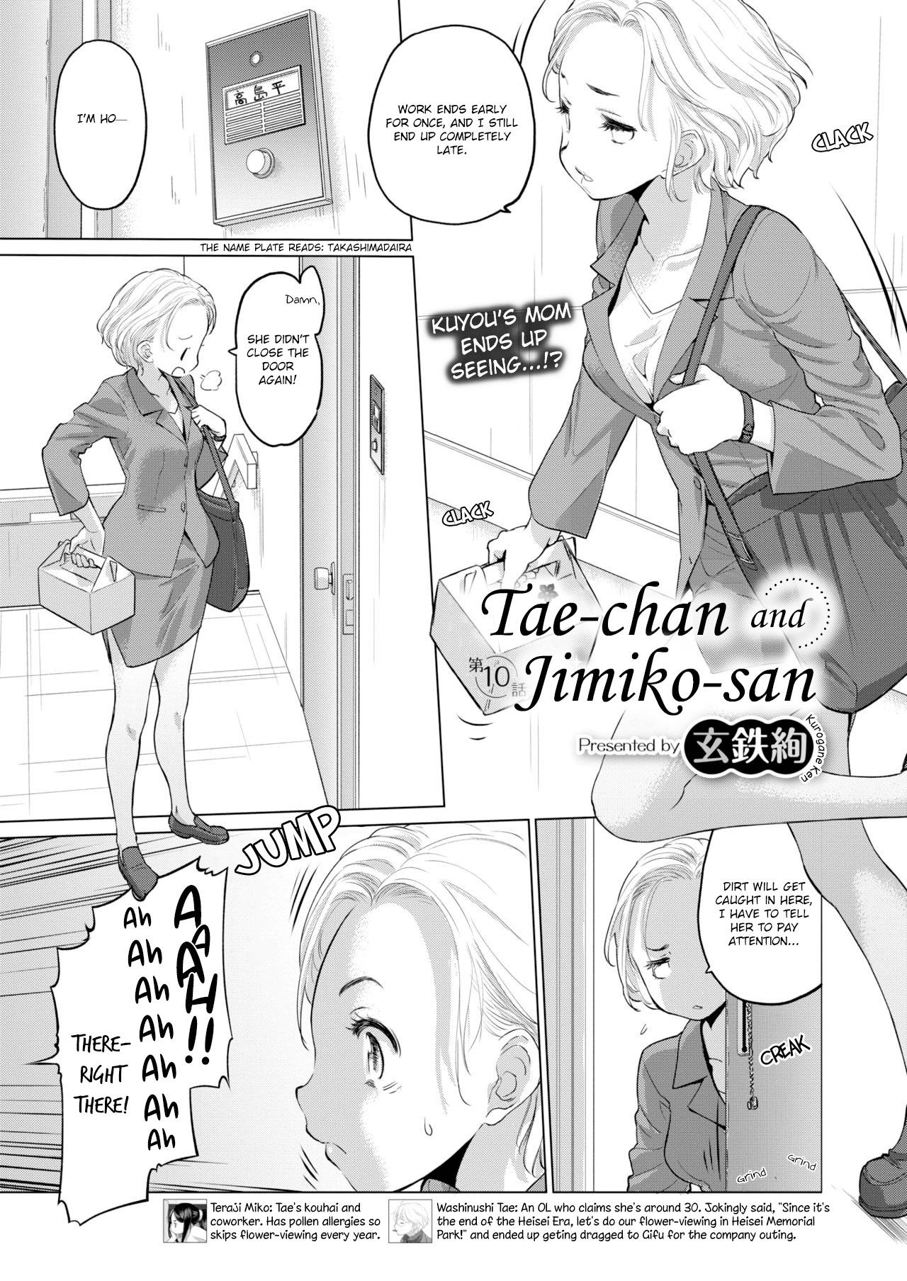 Jyuai Kantsu English