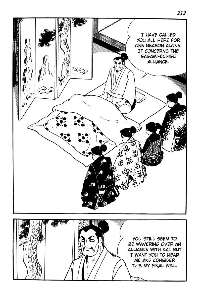 Takeda Shingen (YOKOYAMA Mitsuteru) - episode 81 - 1