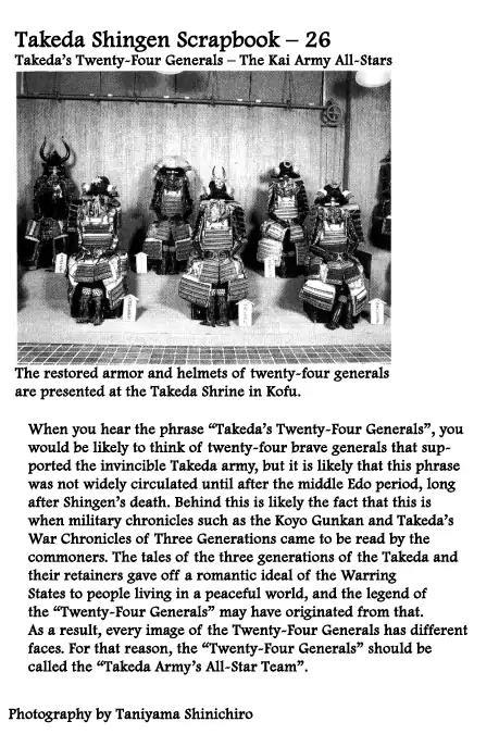 Takeda Shingen (YOKOYAMA Mitsuteru) - episode 81 - 21
