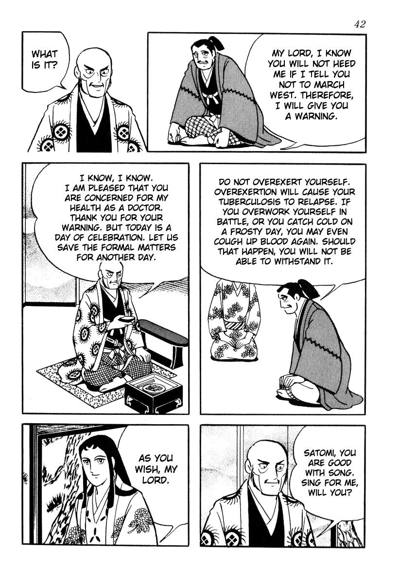 Takeda Shingen (YOKOYAMA Mitsuteru) - episode 83 - 11