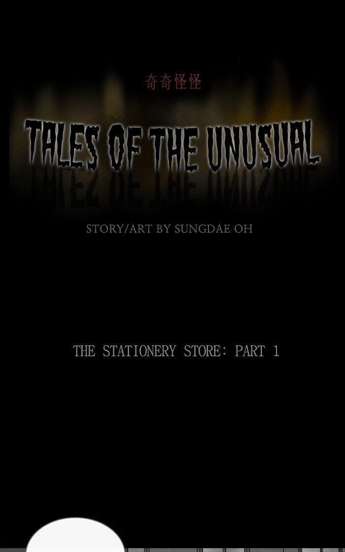 Tales Of The Unusual - episode 254 - 0