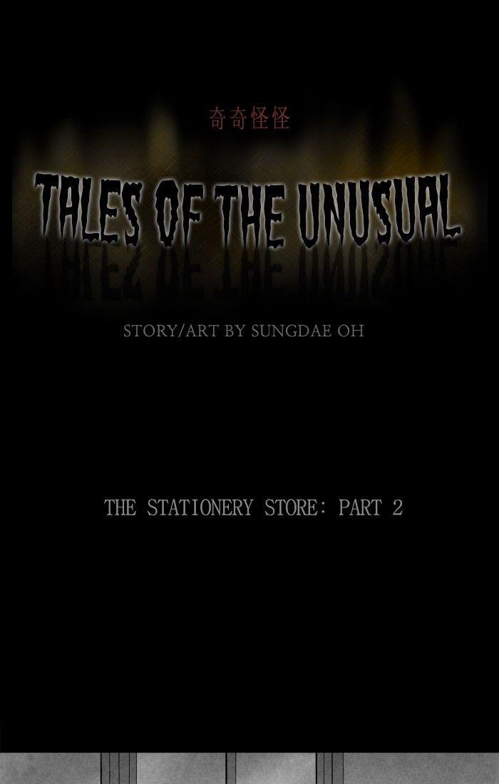 Tales Of The Unusual - episode 255 - 0