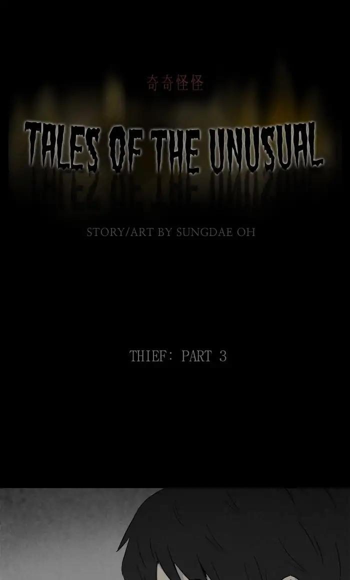Tales Of The Unusual - episode 279 - 0