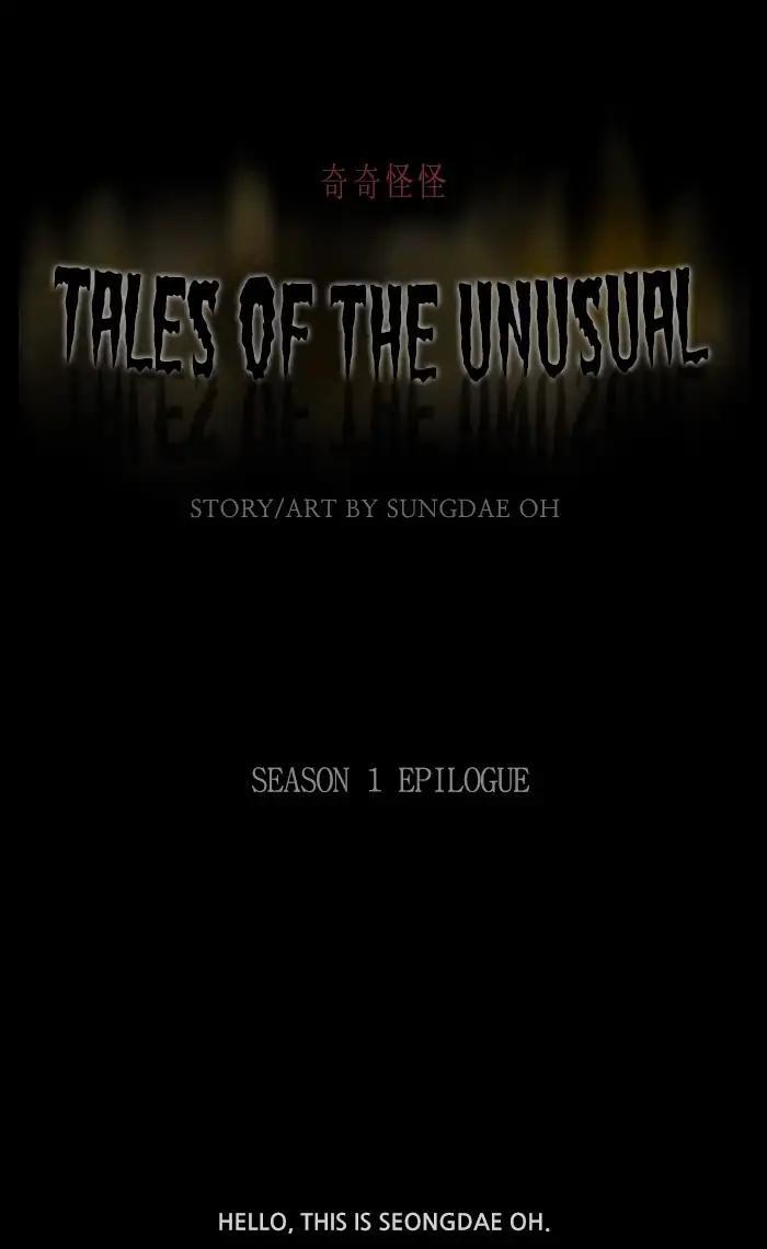 Tales Of The Unusual - episode 281 - 0