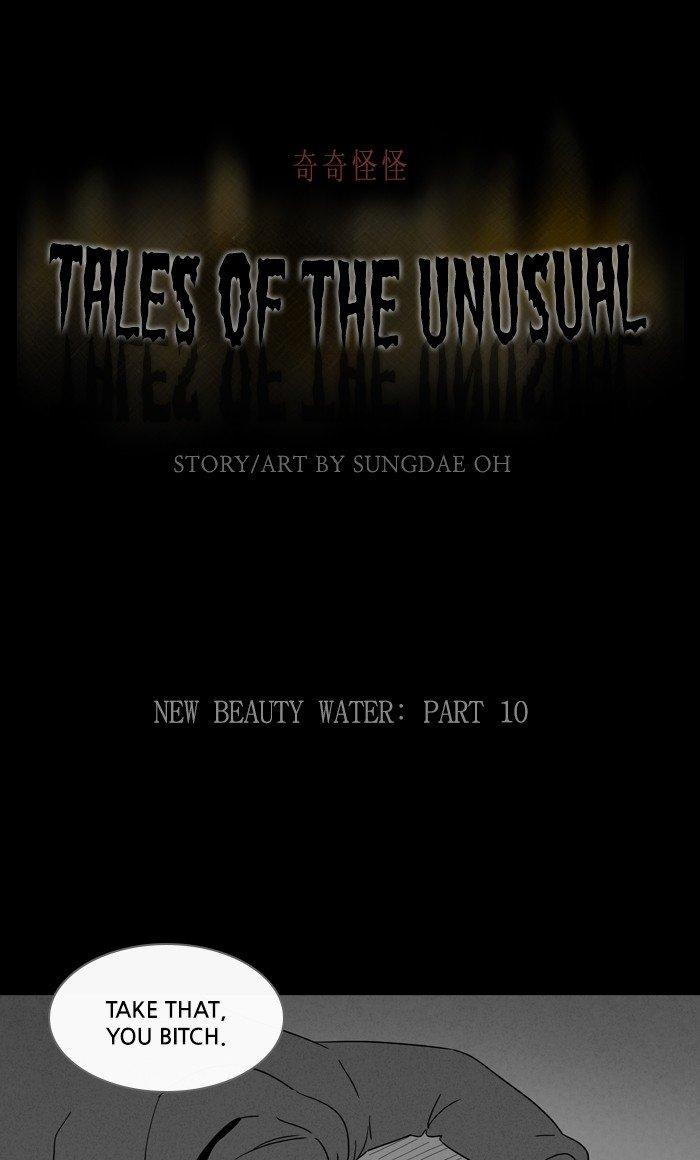 Tales Of The Unusual - episode 290 - 0