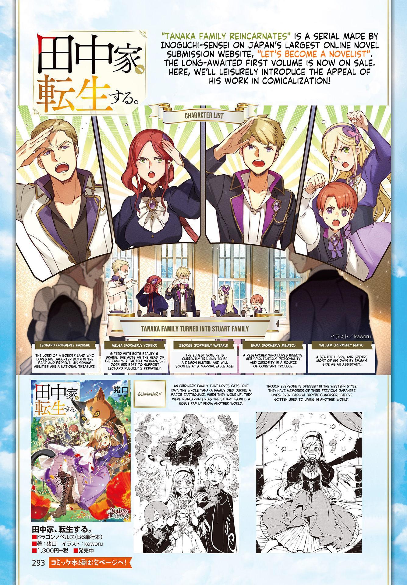 Tanaka Family Reincarnates read online Page 3 - Mangago