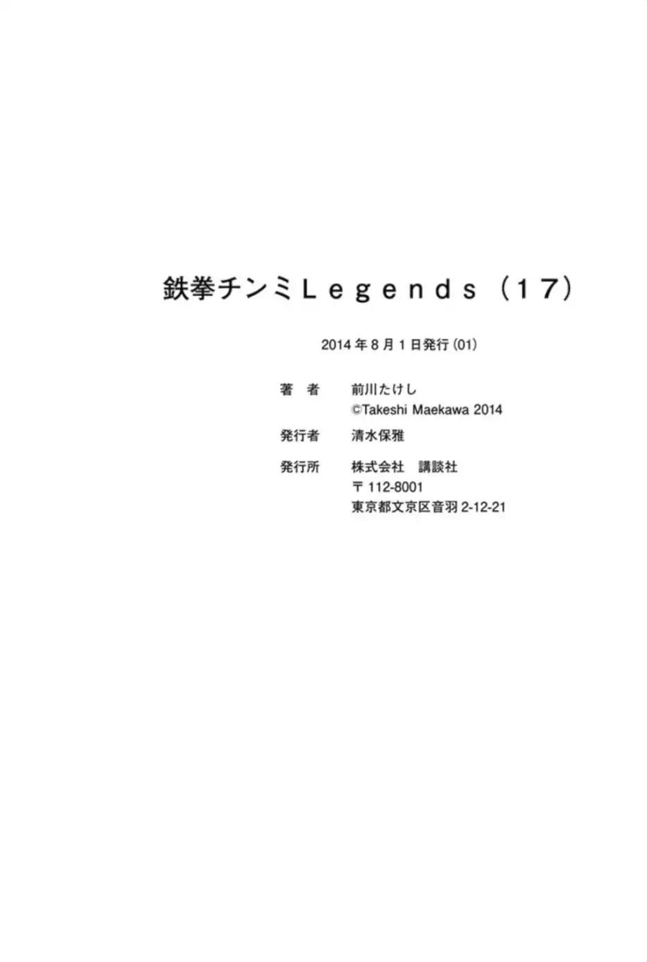 Tekken Chinmi Legends - episode 86 - 28