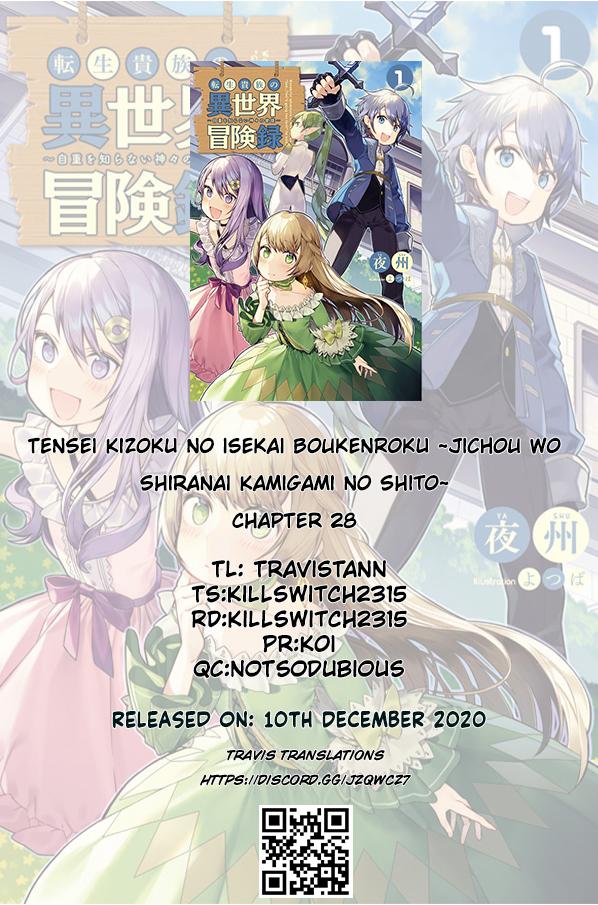Manga Mogura RE on X: Tensei Kizoku no Isekai Boukenroku - Jichou o  Shiranai Kamigami no Shito LN manga adaption by Nini, Yashu is on cover of  the upcoming Comic Garden issue