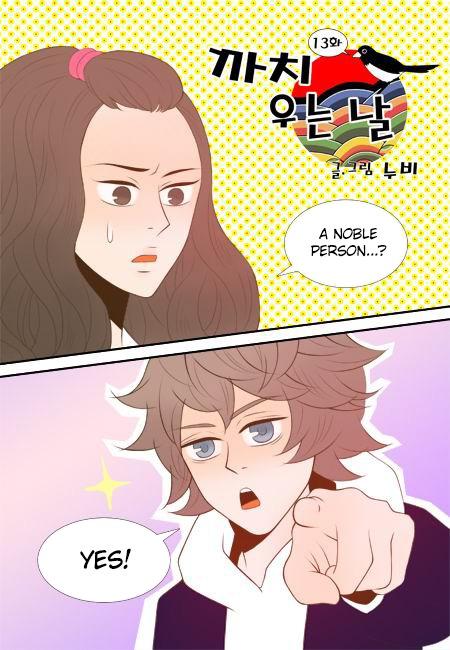 The Day The Magpie Cries Manhwa - episode 13 - 0