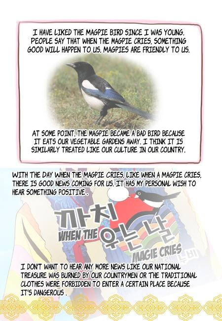 The Day The Magpie Cries Manhwa - episode 30 - 6