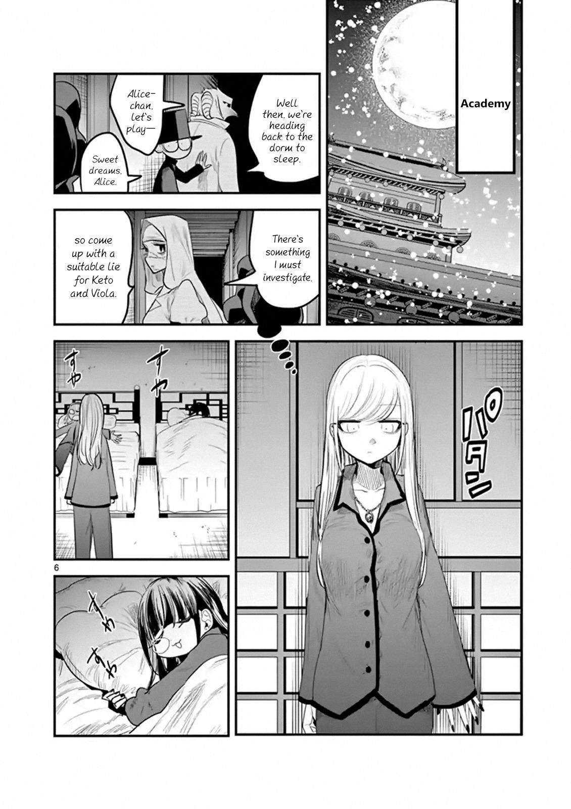 Yamahata Rian
