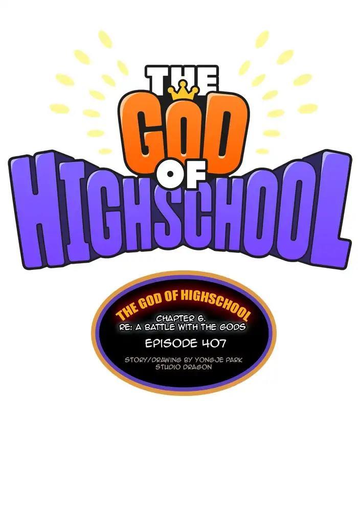 The God of High School - episode 406 - 0