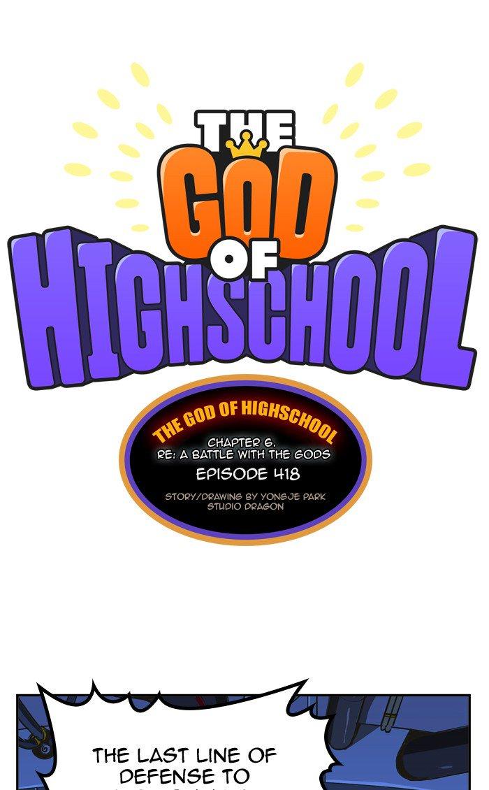 The God of High School - episode 419 - 0