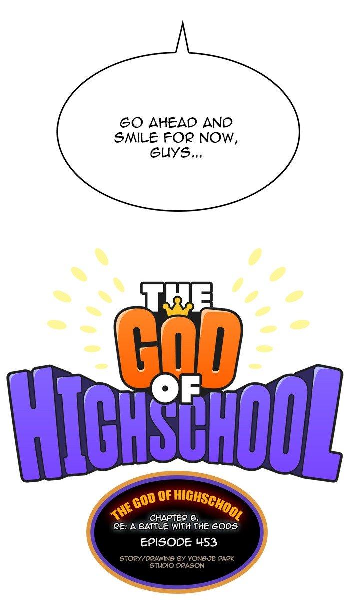 The God of High School - episode 454 - 7