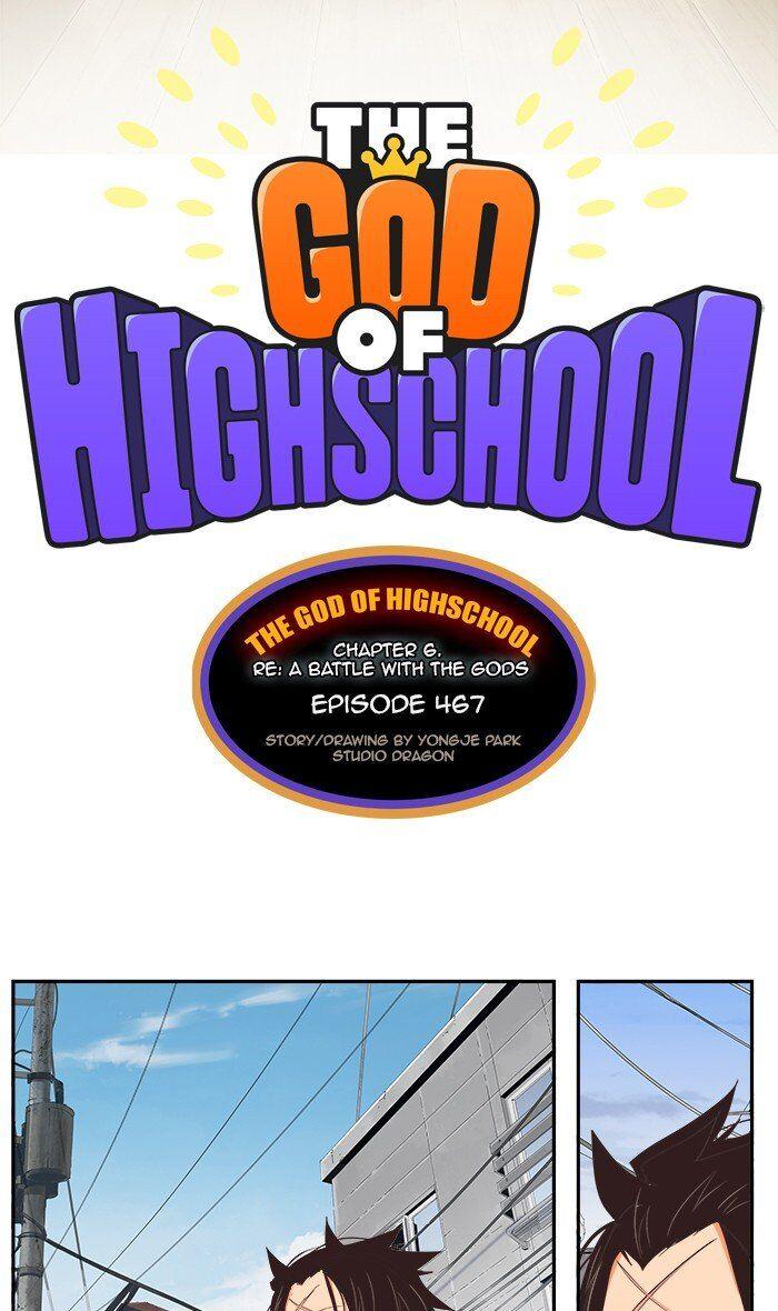 The God of High School - episode 468 - 17