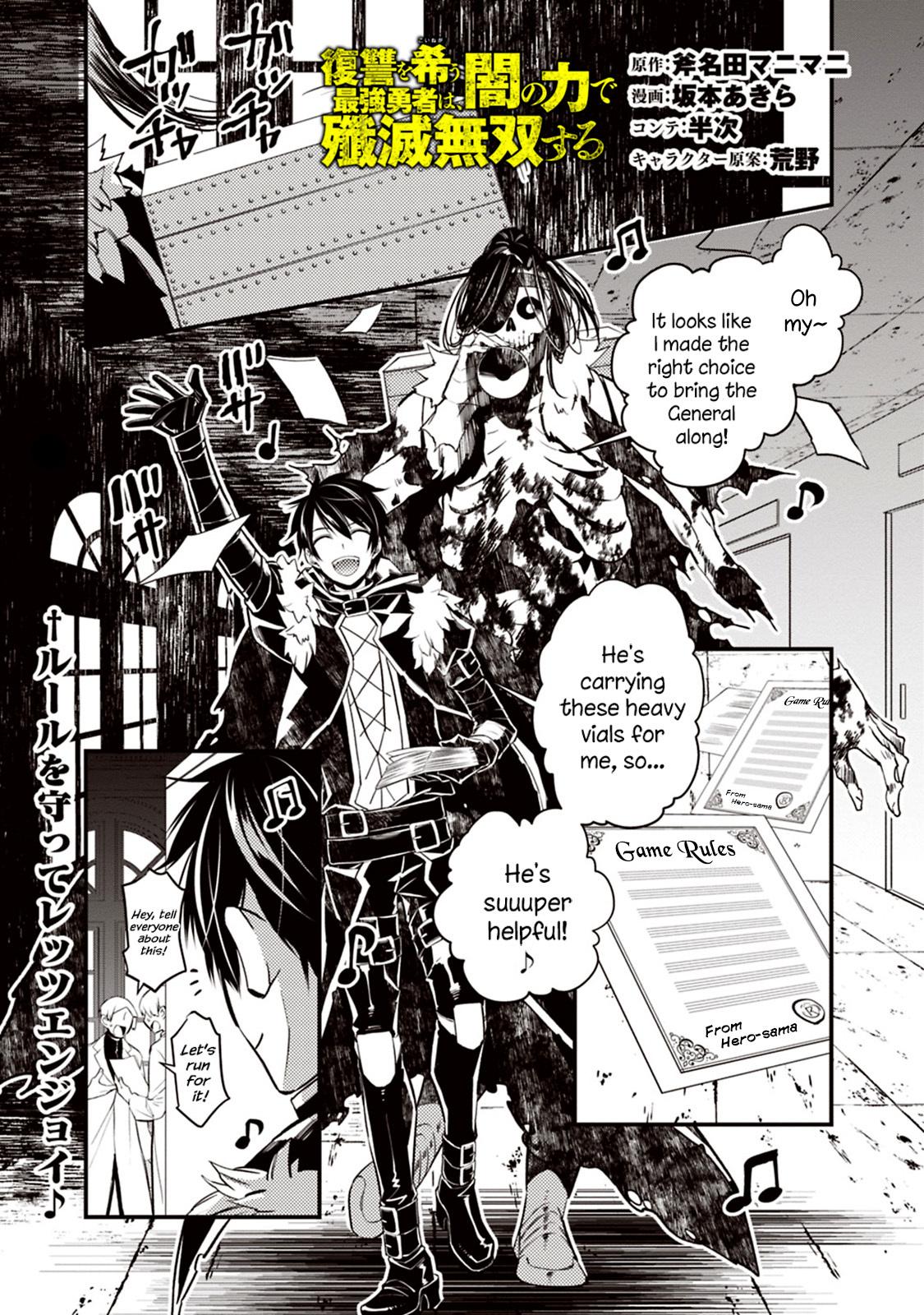 The Hero Who Seeks Revenge Shall Exterminate With Darkness Novel The Hero Who Seeks Revenge Shall Exterminate With Darkness Ch.14 Page 1 - Mangago