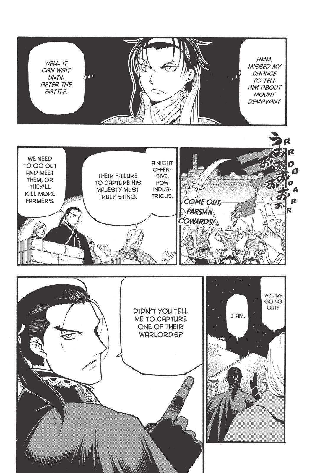 The Heroic Legend of Arslan (ARAKAWA Hiromu) - episode 84 - 17