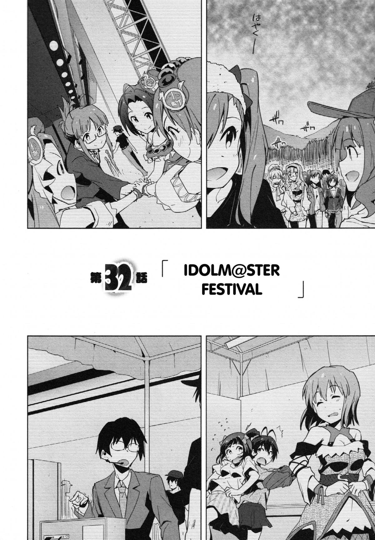 The Idolm@ster 2: The World Is All One!! - episode 35 - 1