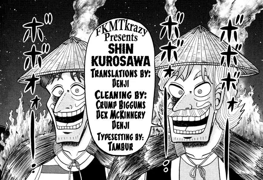 The New Kurosawa - episode 59 - 28