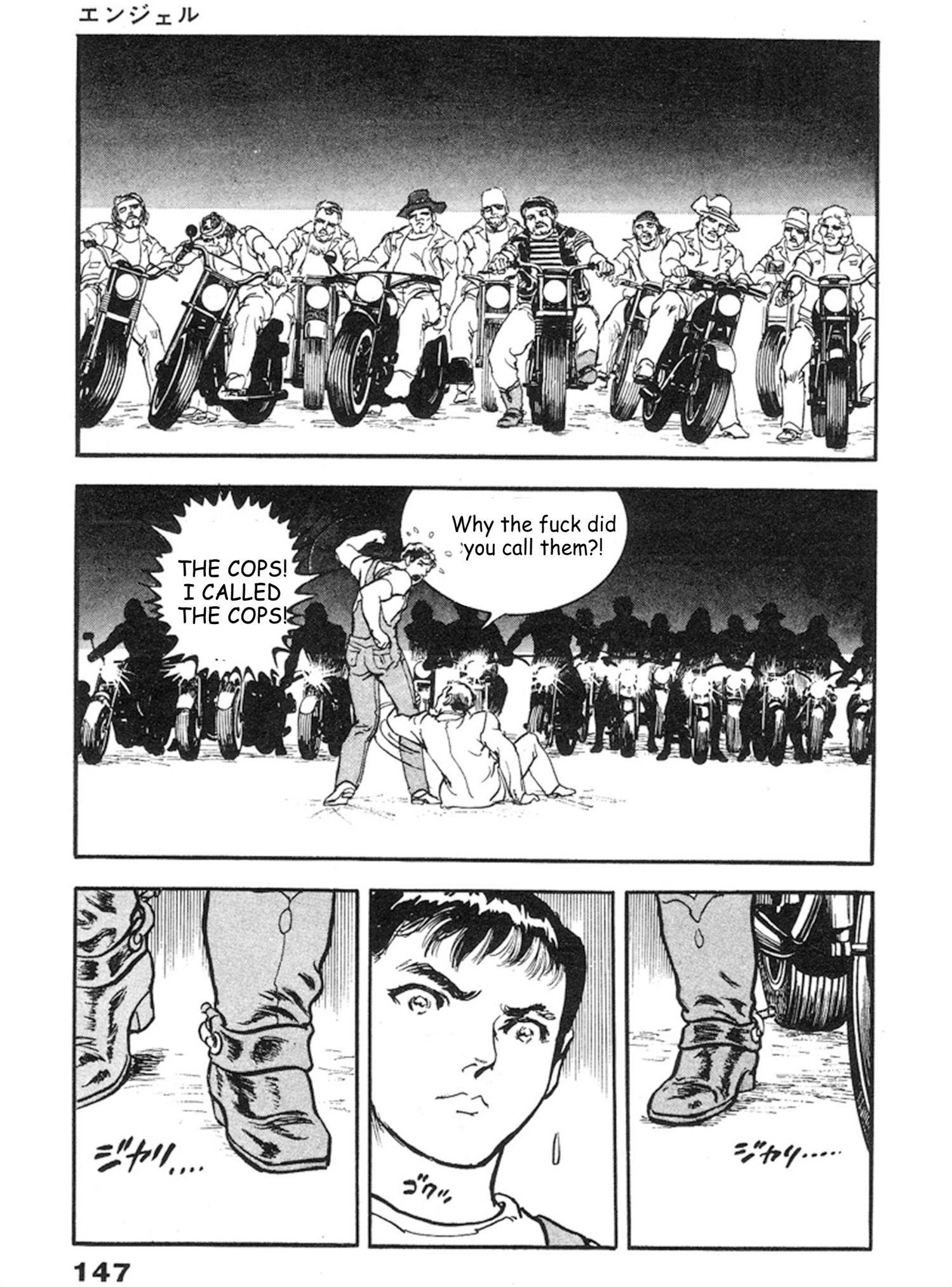 Rapeman Scans
