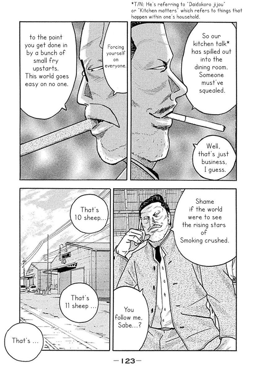 They're Not Kissing And A Cat Manhwa - episode 4 - 9