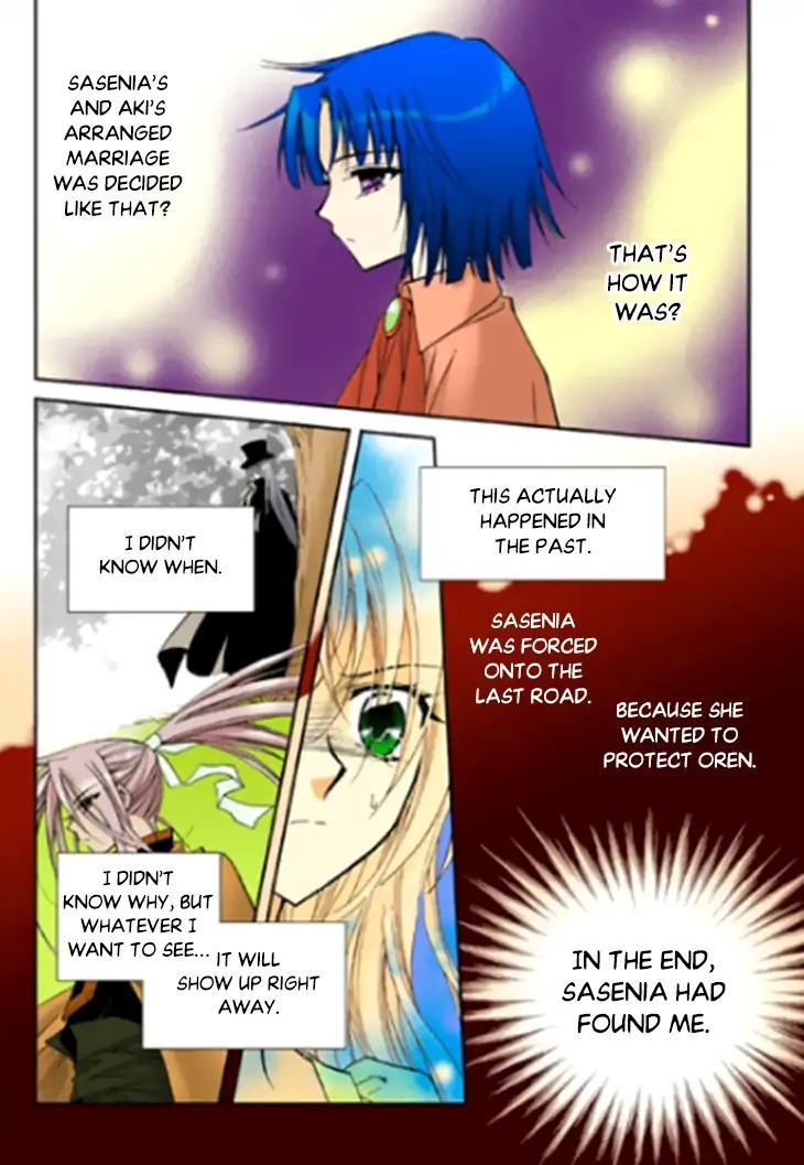 Tiara Manhwa - episode 84 - 21