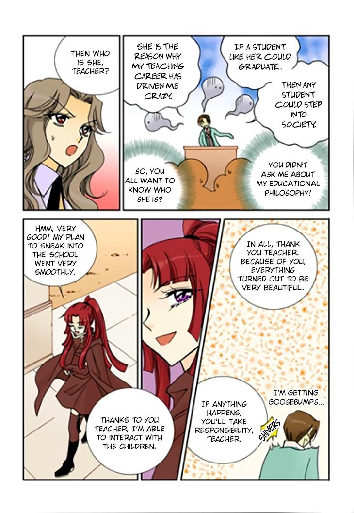 Tiara Manhwa - episode 89 - 5