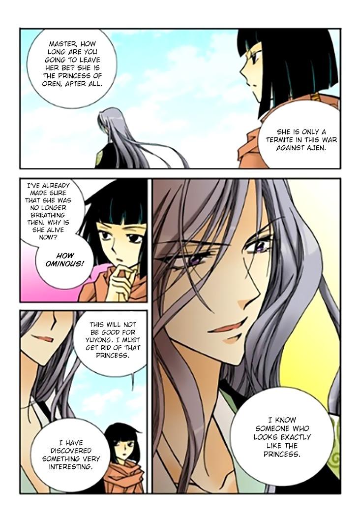 Tiara Manhwa - episode 95 - 5