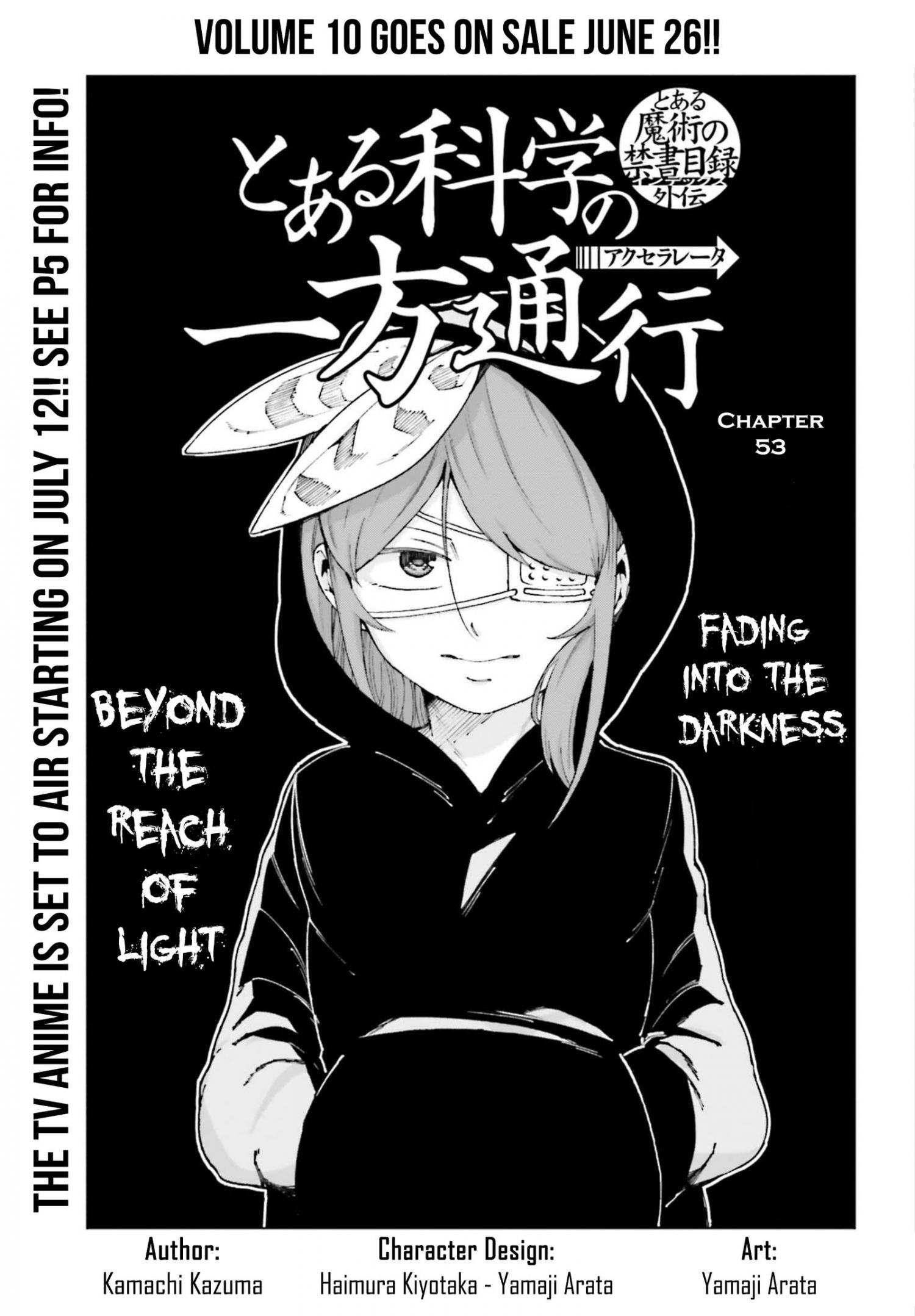 To Aru Majutsu no Index Gaiden - To Aru Kagaku no Accelerator - episode 56 - 0