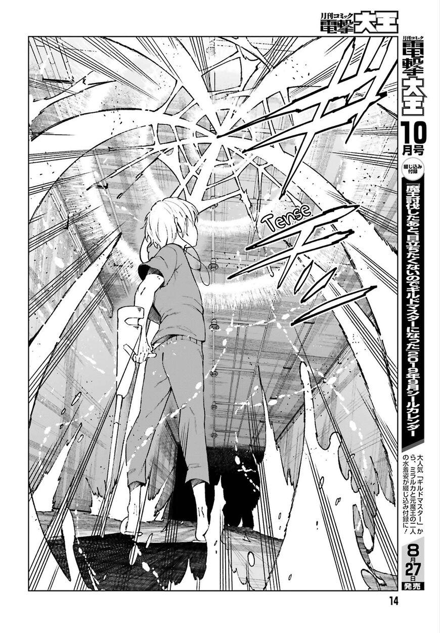 To Aru Majutsu no Index Gaiden - To Aru Kagaku no Accelerator - episode 58 - 4