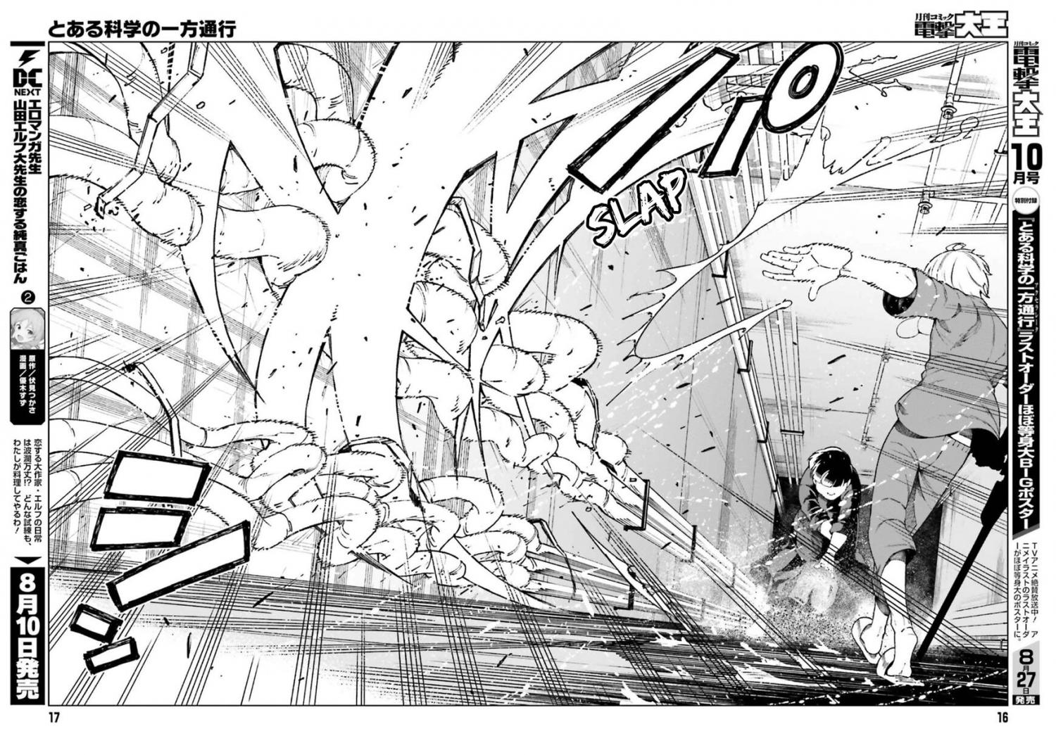 To Aru Majutsu no Index Gaiden - To Aru Kagaku no Accelerator - episode 58 - 6