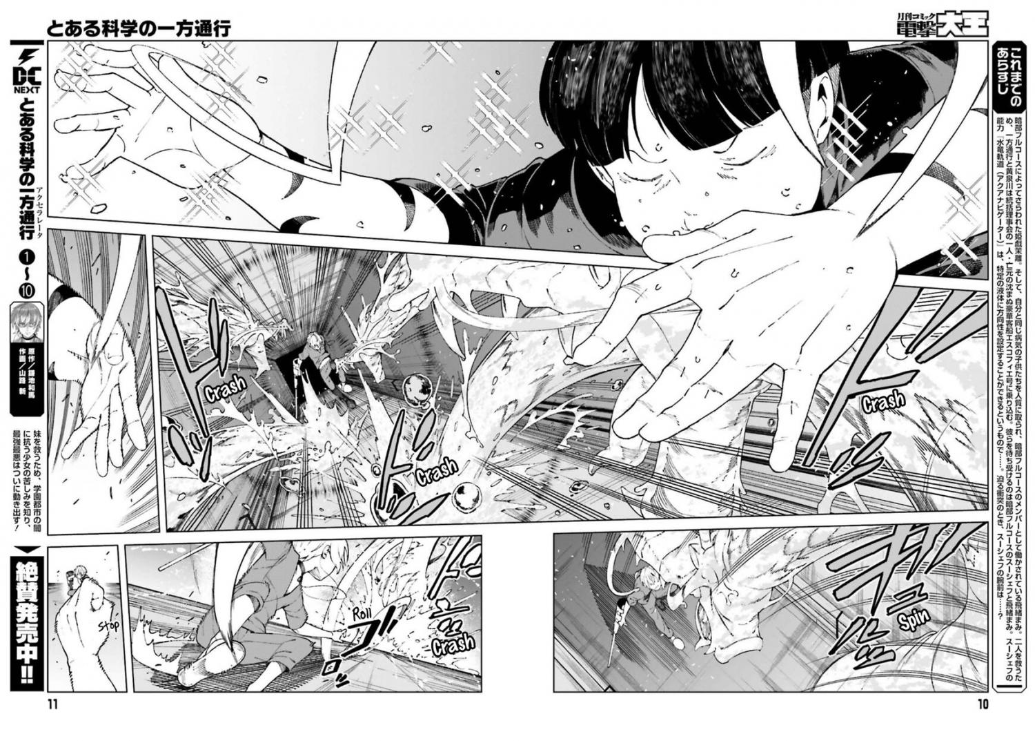 To Aru Majutsu no Index Gaiden - To Aru Kagaku no Accelerator - episode 58 - 1