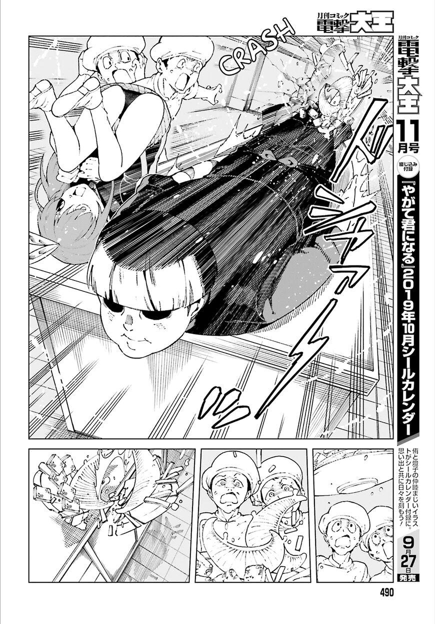 To Aru Majutsu no Index Gaiden - To Aru Kagaku no Accelerator - episode 59 - 5