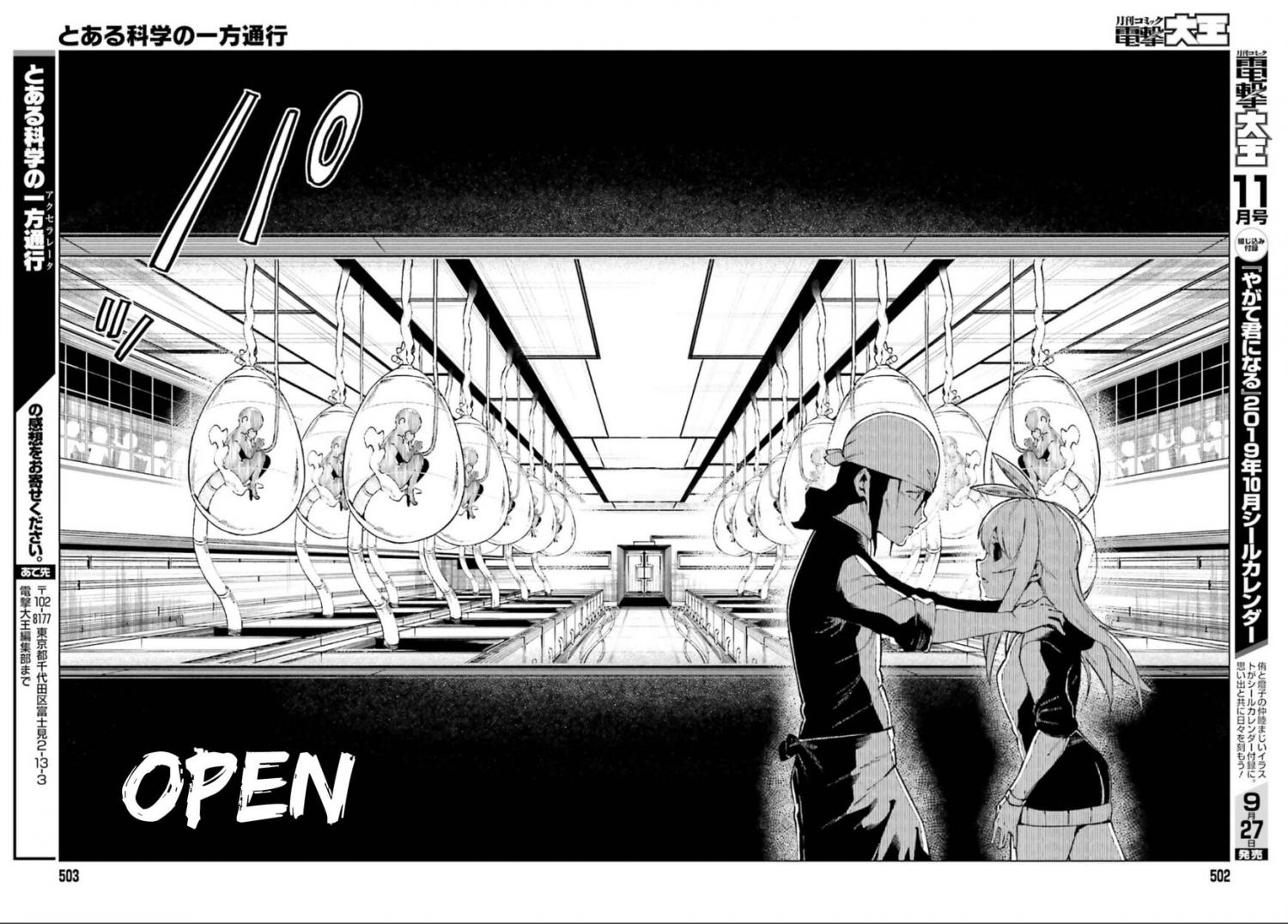 To Aru Majutsu no Index Gaiden - To Aru Kagaku no Accelerator - episode 59 - 16