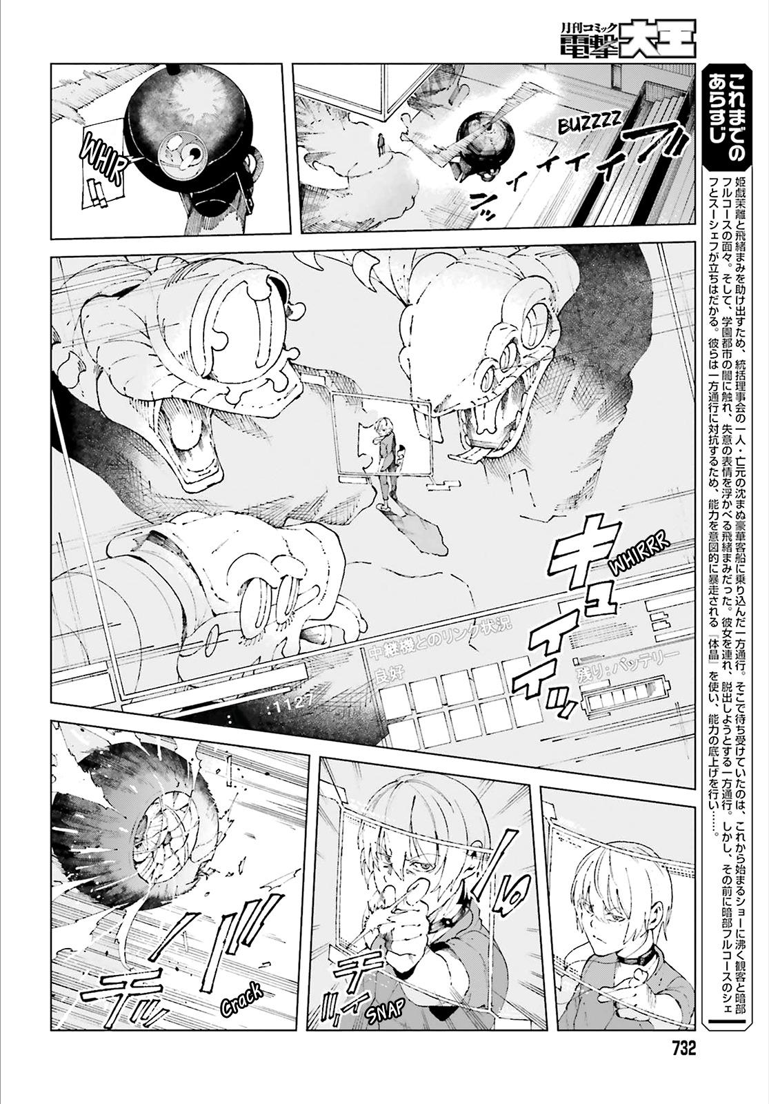 To Aru Majutsu no Index Gaiden - To Aru Kagaku no Accelerator - episode 62 - 1