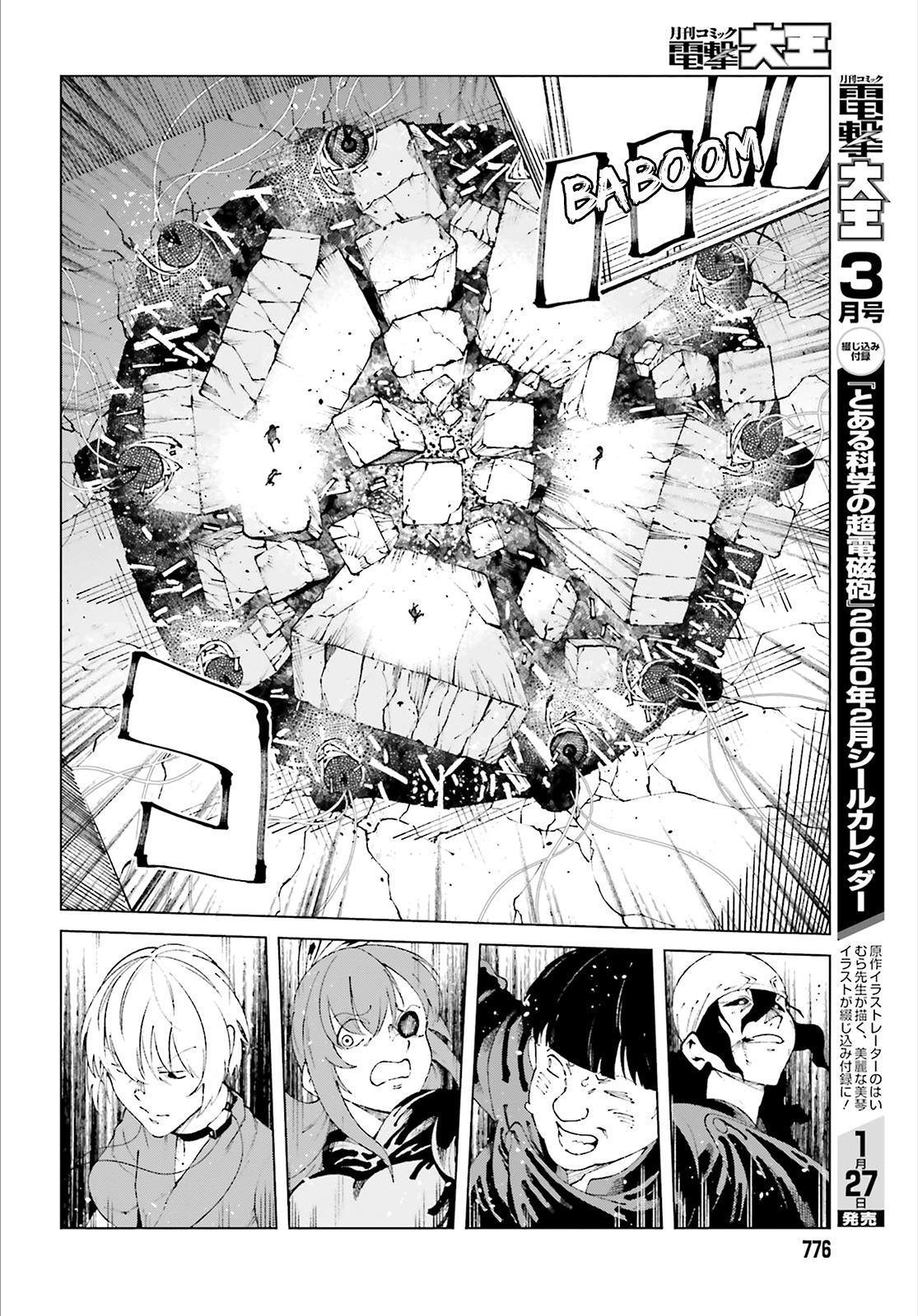 To Aru Majutsu no Index Gaiden - To Aru Kagaku no Accelerator - episode 62 - 39