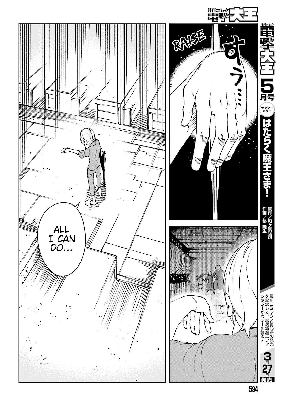 To Aru Majutsu no Index Gaiden - To Aru Kagaku no Accelerator - episode 63 - 12