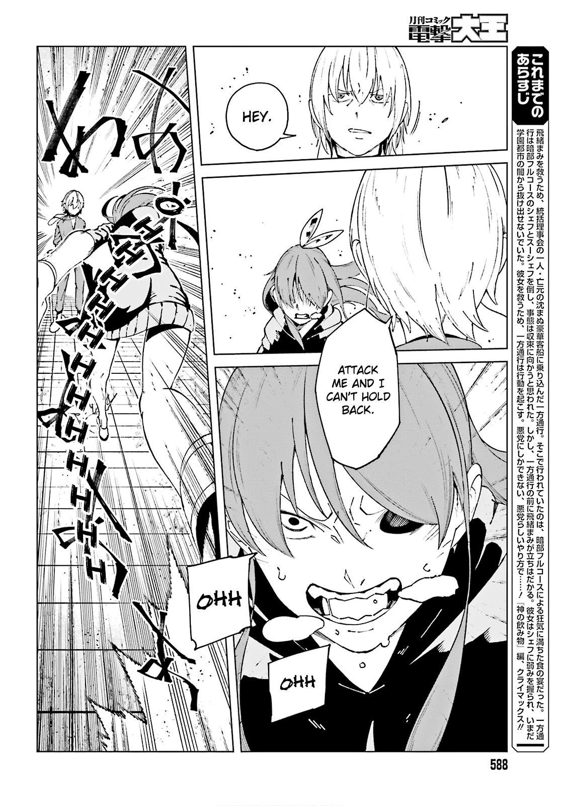 To Aru Majutsu no Index Gaiden - To Aru Kagaku no Accelerator - episode 64 - 1