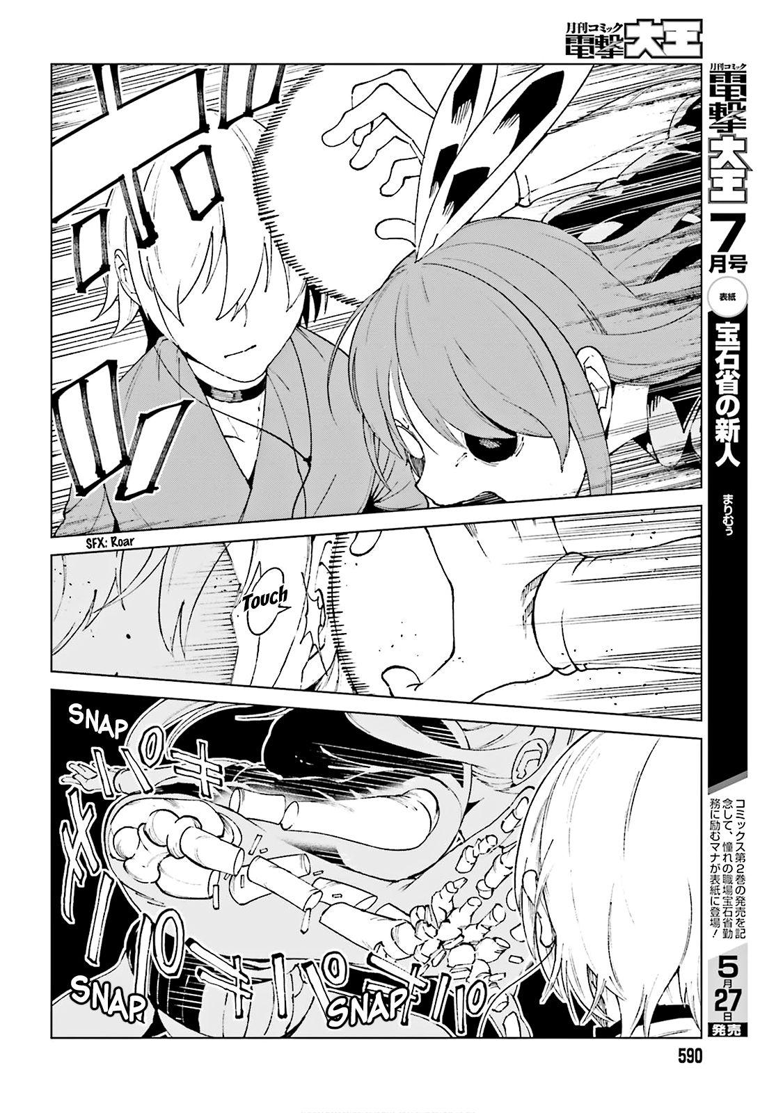 To Aru Majutsu no Index Gaiden - To Aru Kagaku no Accelerator - episode 64 - 3