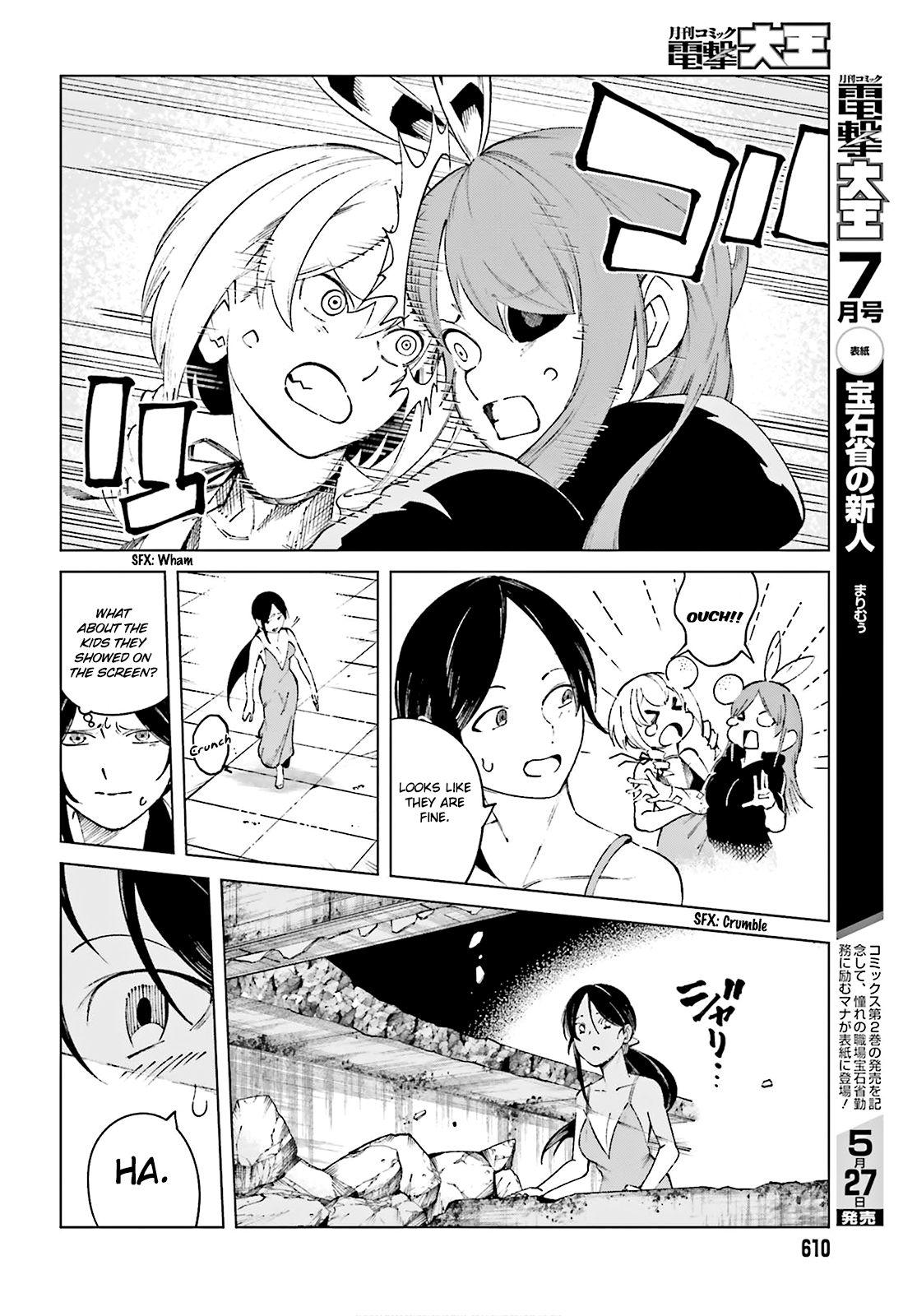 To Aru Majutsu no Index Gaiden - To Aru Kagaku no Accelerator - episode 64 - 20