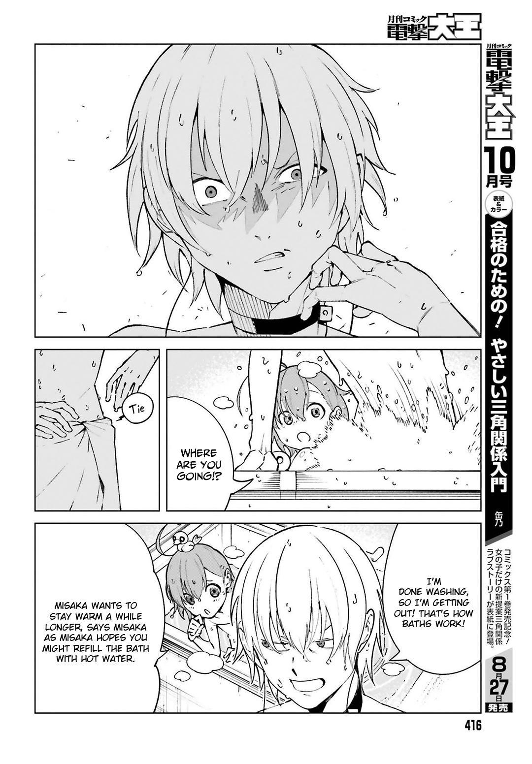 To Aru Majutsu no Index Gaiden - To Aru Kagaku no Accelerator - episode 66 - 3