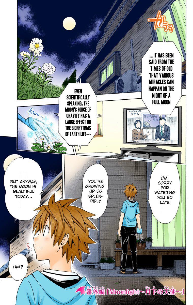 To Love-Ru Darkness - Digital Colored Comics - episode 50 - 0