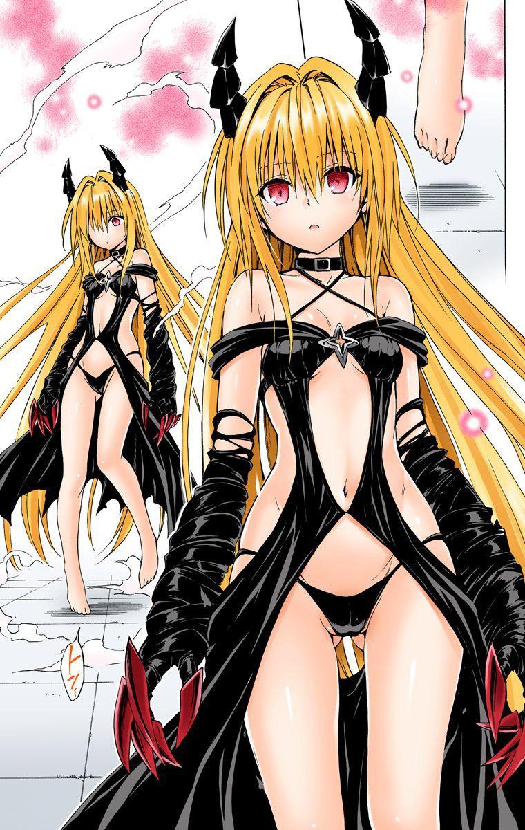 To Love-Ru Darkness - Digital Colored Comics - episode 55 - 16